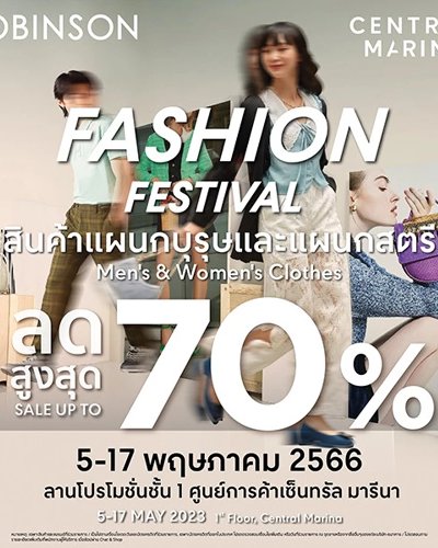 Fashion Fair Zipevent