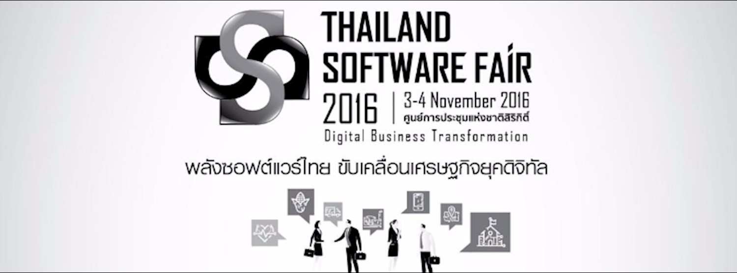 Thailand Software Fair 2016 Zipevent