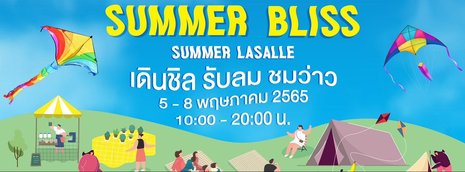 SUMMER BLISS Zipevent