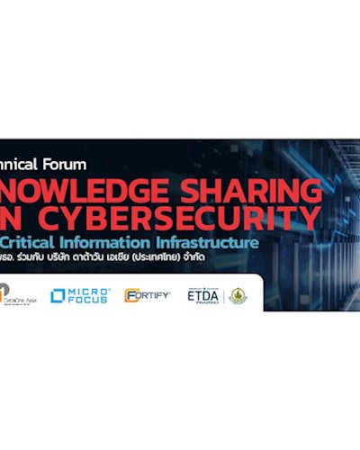 Technical Forum Knowledge Sharing on Cybersecurity for Critical Information Infrastructure Zipevent