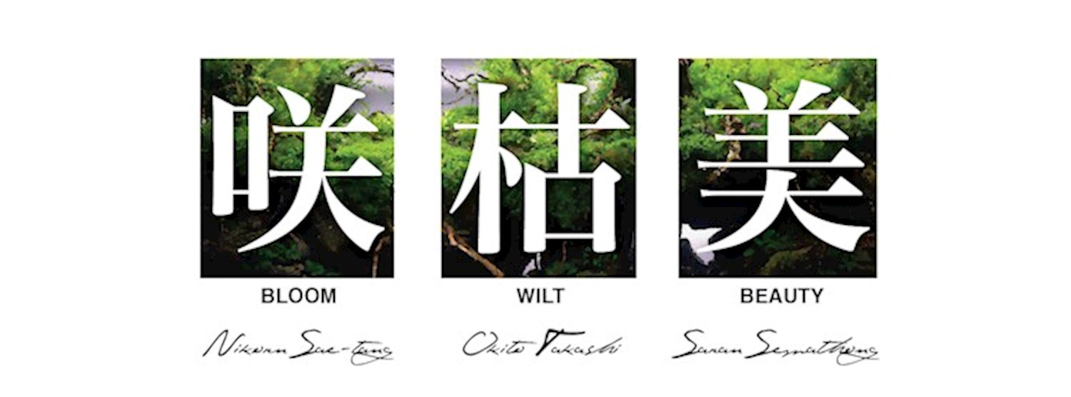 Low Fat Art Fest presents: Bloom / Wilt / Beauty Zipevent