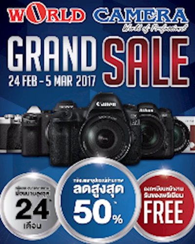 World Camera Grand Sale 2017 Zipevent
