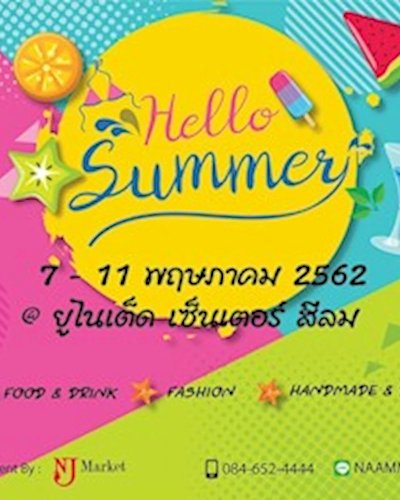 Hello Summer by NJ Market Zipevent