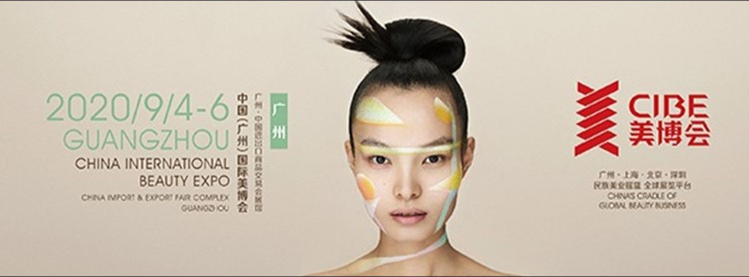 China International Beauty Expo Guangzhou 2020 (CIBE Guangzhou 2020) Zipevent