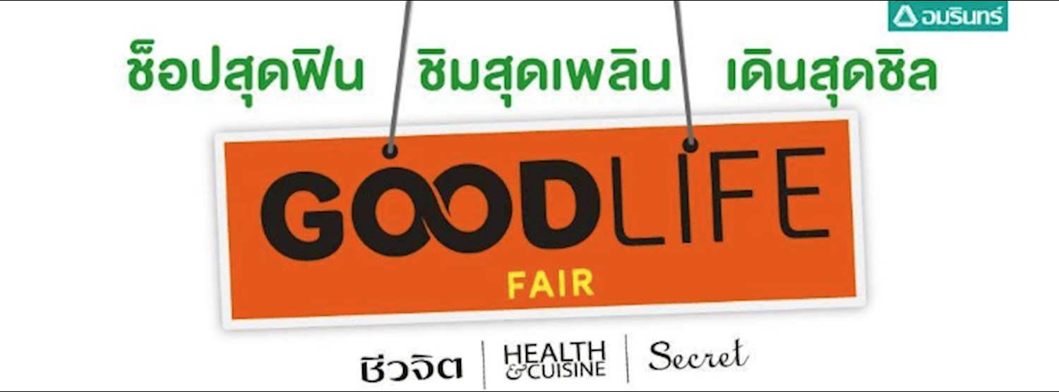 Good Life Fair Zipevent