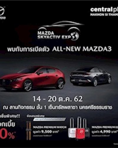 MAZDA SKYACTIV EXPO Zipevent