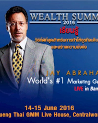 WEALTH SUMMIT 2016 Zipevent