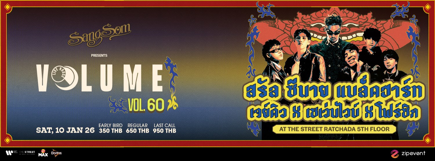 SangSom presents Volume Livehouse Vol.60 - SARAN x Z9 x BLVCKHEART x Jay Q x 7Vibes x 4Six Zipevent