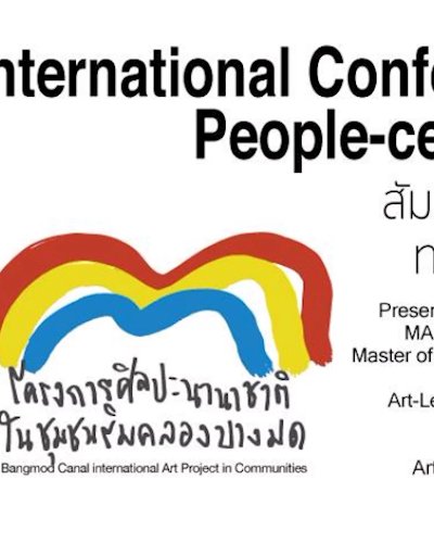 สัมมนานานาชาติเรื่องกระบวนการทางศิลปะโดยมีคนเป็นศูนย์กลาง Zipevent