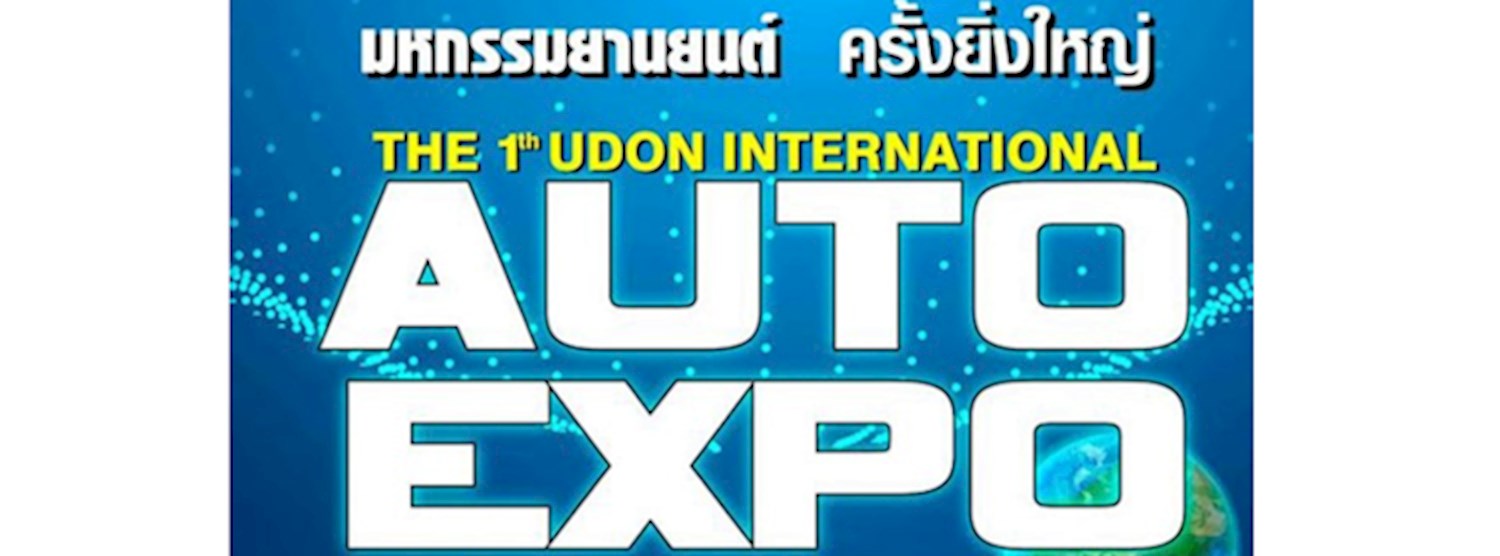 UDON INTERNATIONAL AUTO EXPO #1 Zipevent