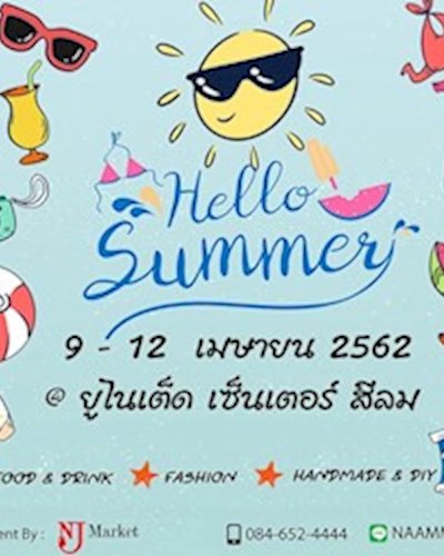 Hello Summer by NJ Market Zipevent