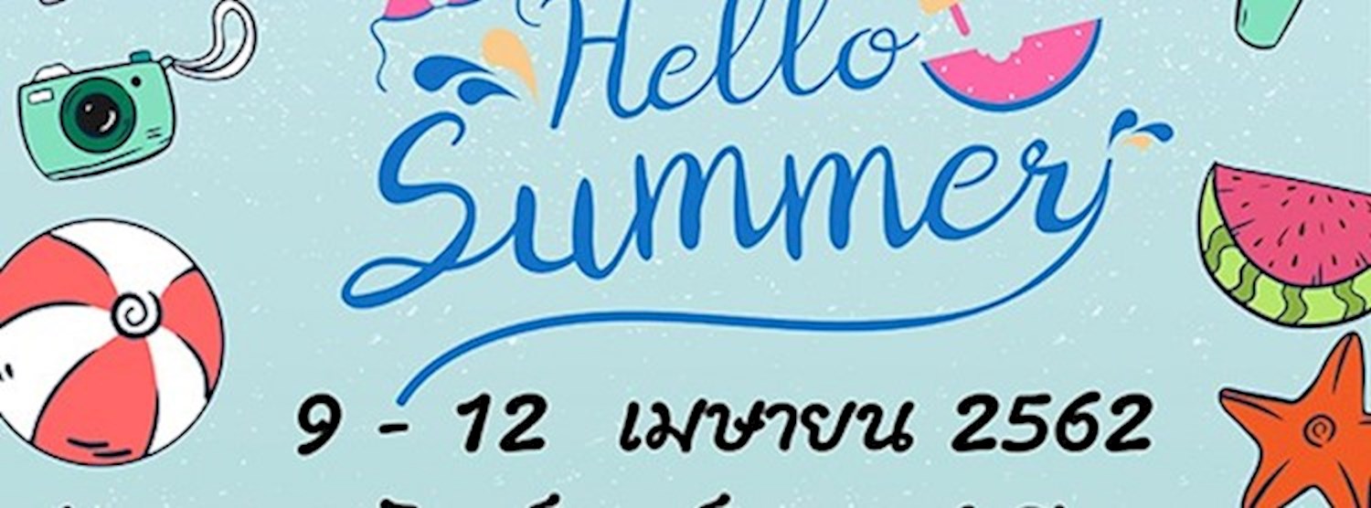 Hello Summer by NJ Market Zipevent