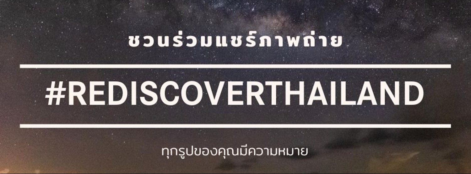 #RediscoverThailand Zipevent