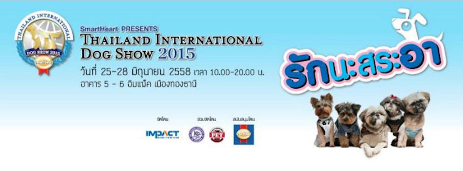 Thailand International Dog Show 2015 Zipevent