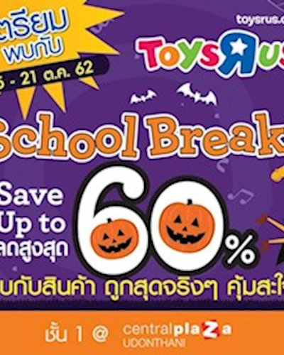 Toys R Us School Break Zipevent