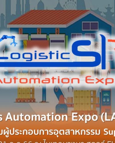 Logistics Automation Expo 2023 Zipevent