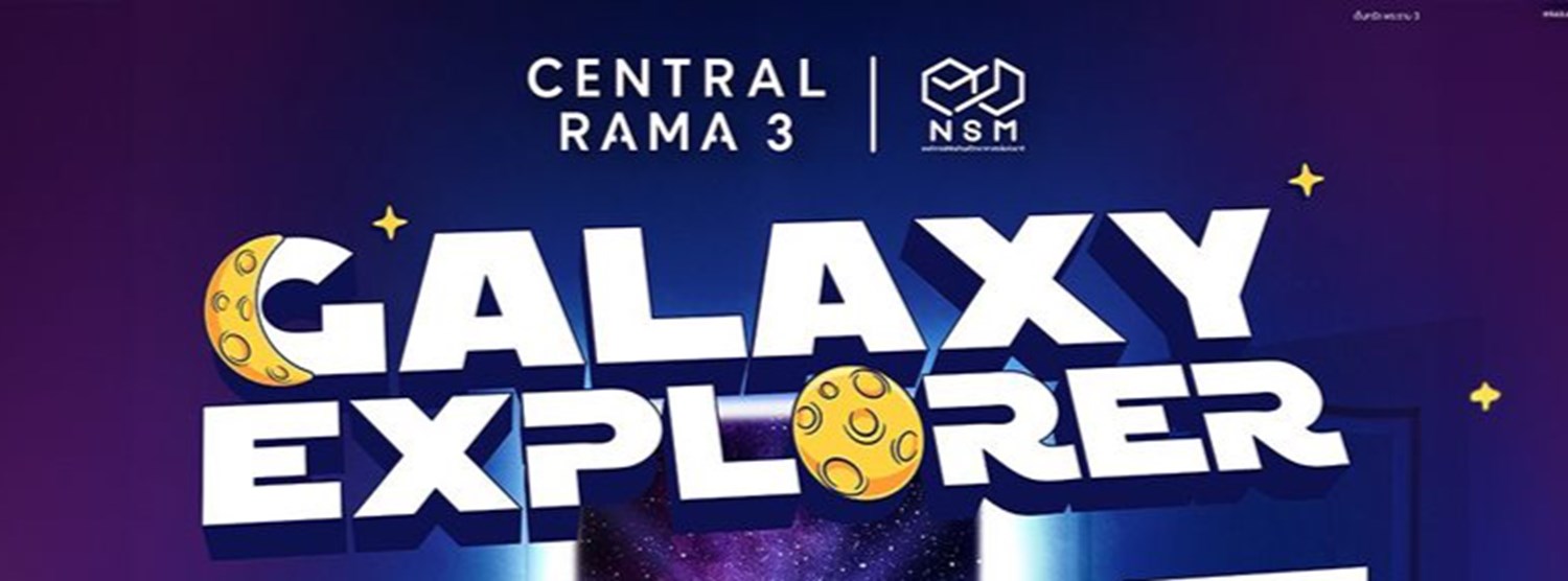 GALAXY EXPLORER Zipevent