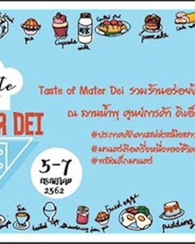 Taste of Mater Dei Zipevent
