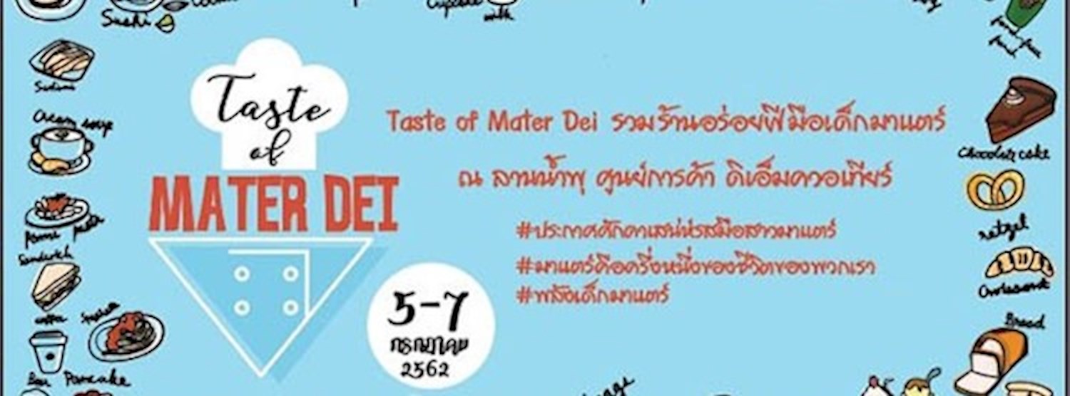 Taste of Mater Dei Zipevent