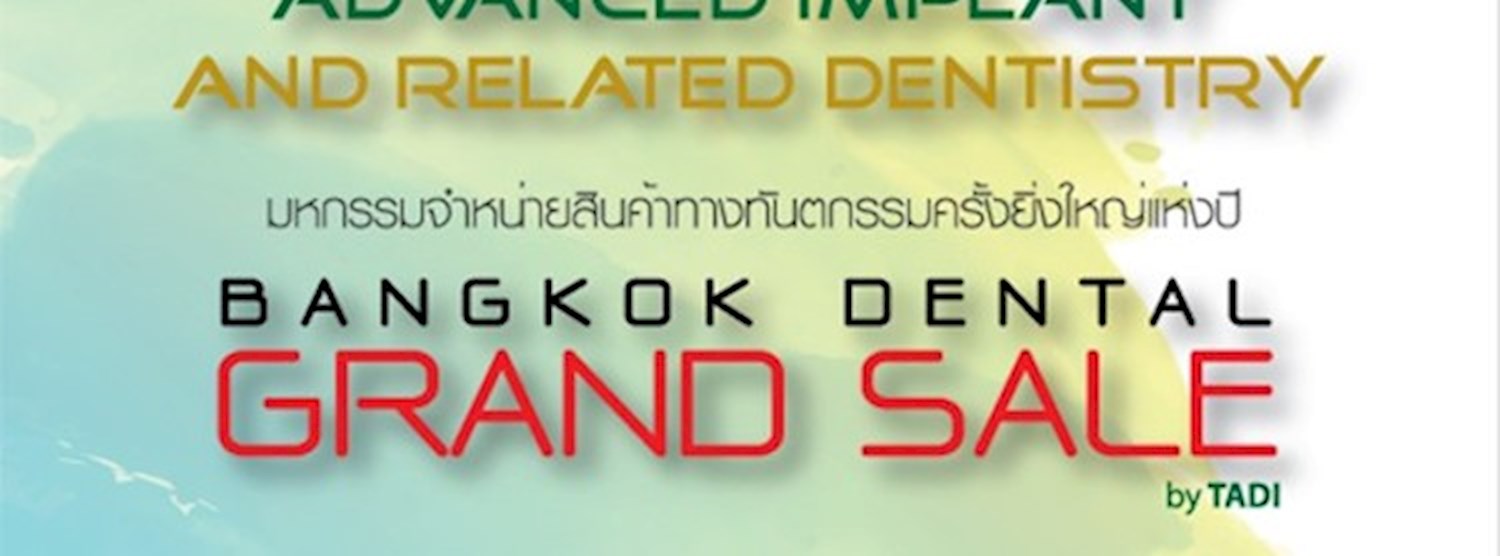 TADI Annual Conference and Meeting 2018 Zipevent