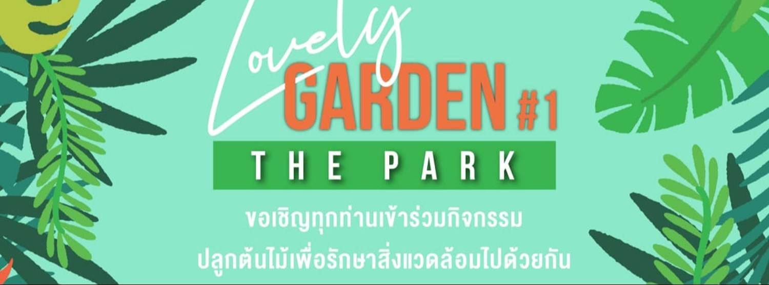 Lovely Garden #1 @The Park Zipevent