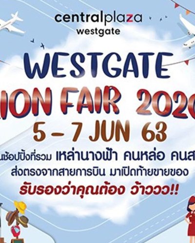 Westgate Lion Fair 2020 Zipevent