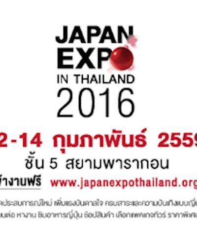 JAPAN EXPO IN THAILAND 2016 Zipevent