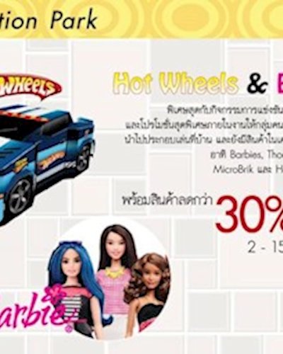 Hot Wheels & Barbies Zipevent