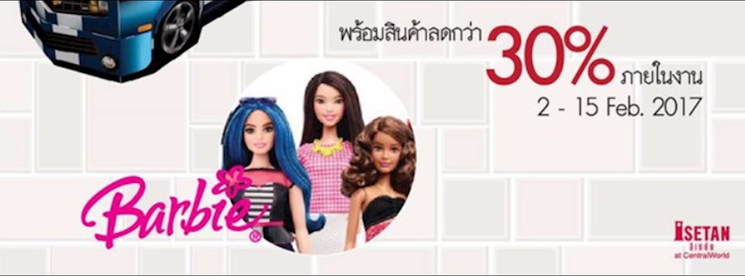 Hot Wheels & Barbies Zipevent