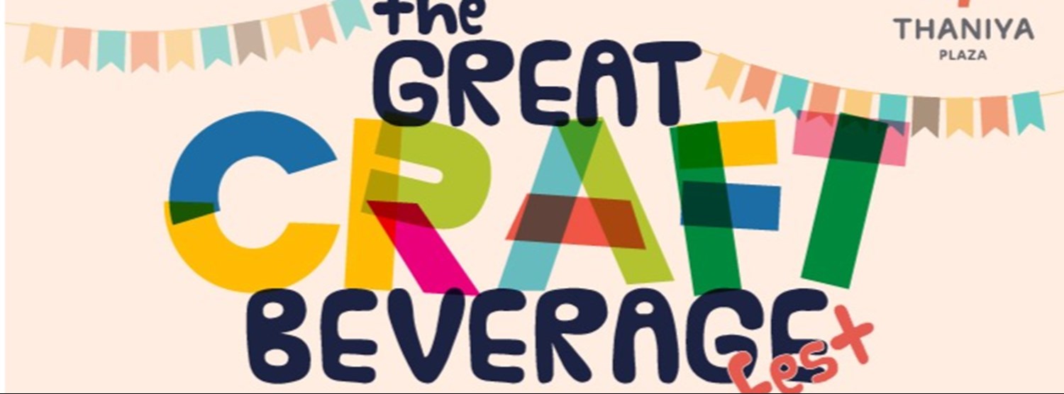 The Great Craft Baverage Fest Zipevent