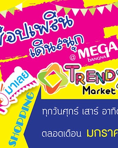 Trendy Market Jan Ep.3 Zipevent