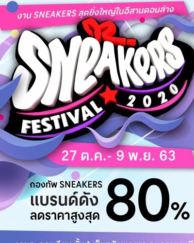 Sneaker Festival 2020 Zipevent