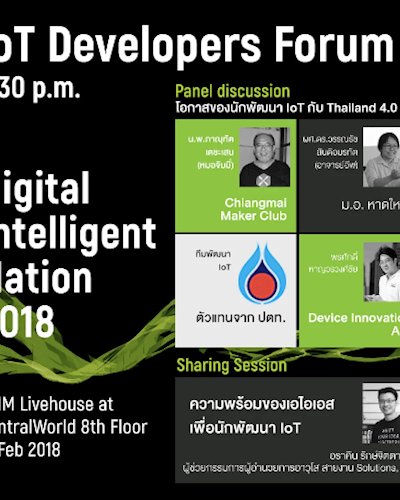 IoT Developers Forum Zipevent