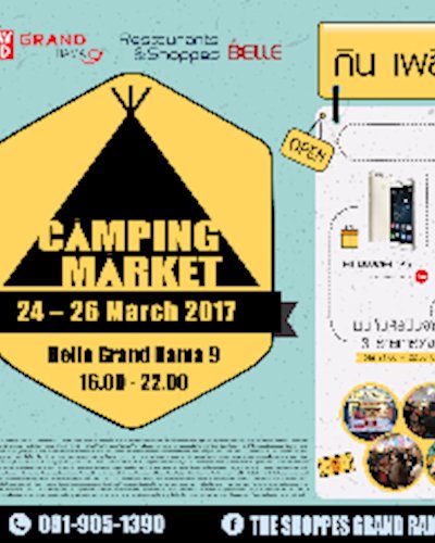 Camping Market at Belle Grand Rama 9 Zipevent