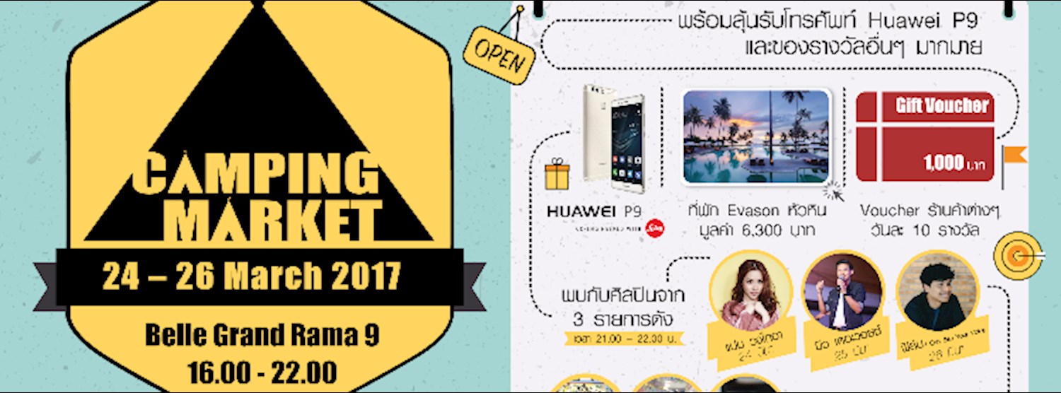 Camping Market at Belle Grand Rama 9 Zipevent