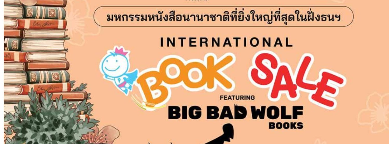 International Book Sale featuring Big Bad Wolf Books @Seacon Bangkae Zipevent