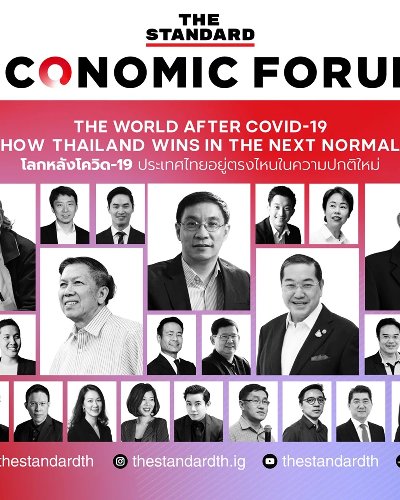 THE STANDARD ECONOMIC FORUM Zipevent