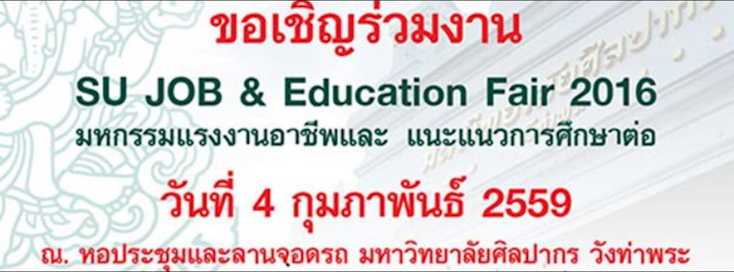 SU Job & Education Fair 2016 Zipevent