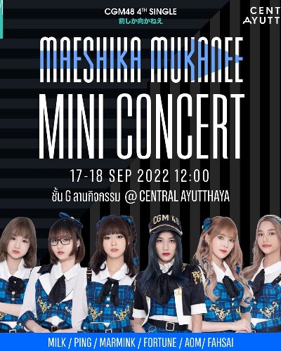 MAESHIKA MUKANEE Zipevent
