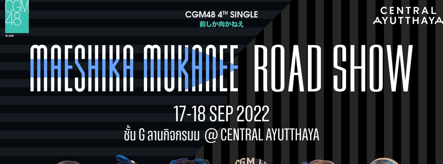 MAESHIKA MUKANEE Zipevent