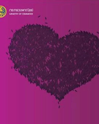 Runsberry Zipevent