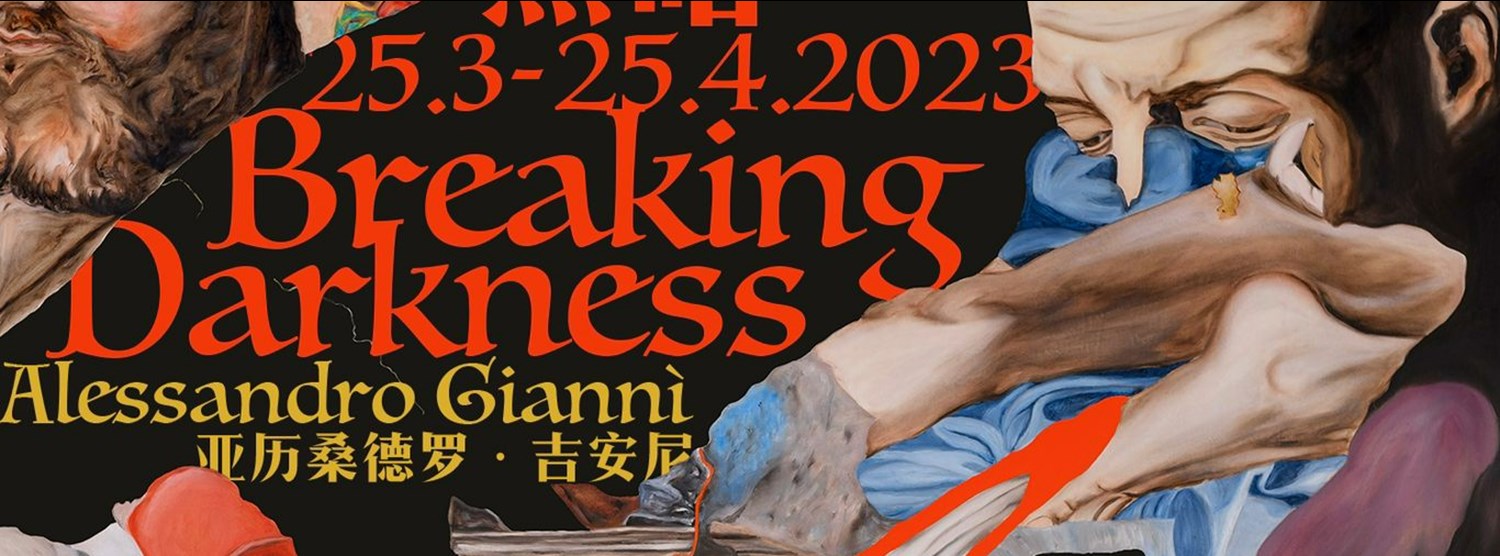  “Breaking Darkness: Alessandro Giannì Solo Exhibition” Zipevent