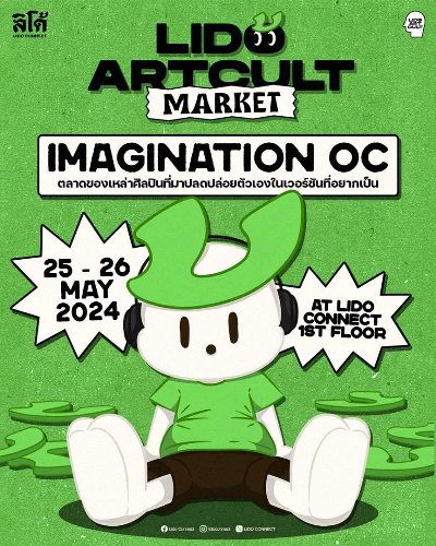 Lido Art Cult Market EP.11 Zipevent