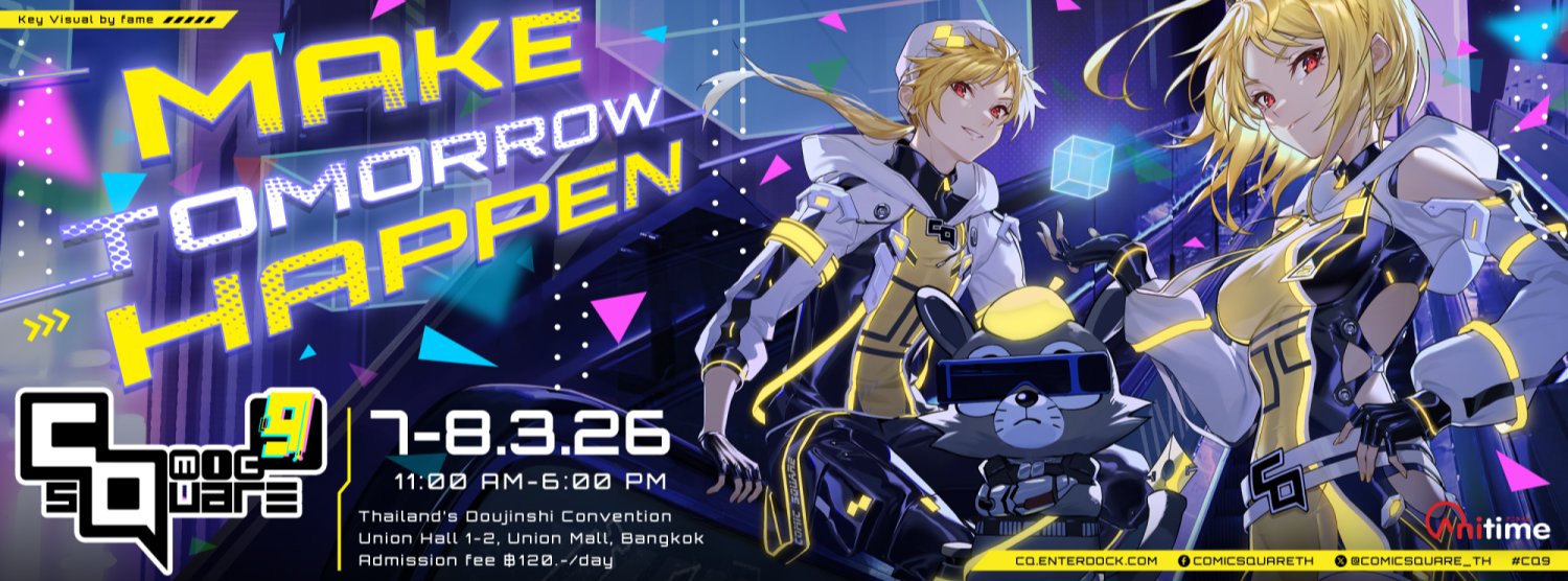 COMIC SQUARE 9 Zipevent