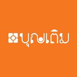[CM20] บุญเติม Zipevent