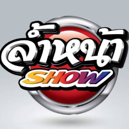 [Meeting Room 1] ล้ำหน้า Show Zipevent