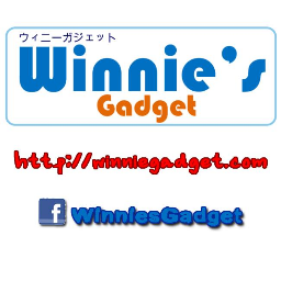 [CM18] Winnie Gadget Zipevent