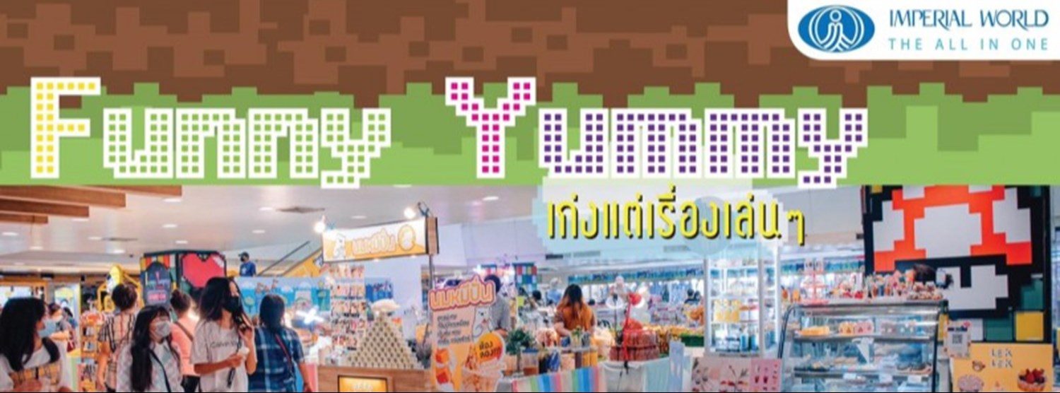 Funny Yummy เก่งแต่เรื่องเล่น ๆ Zipevent