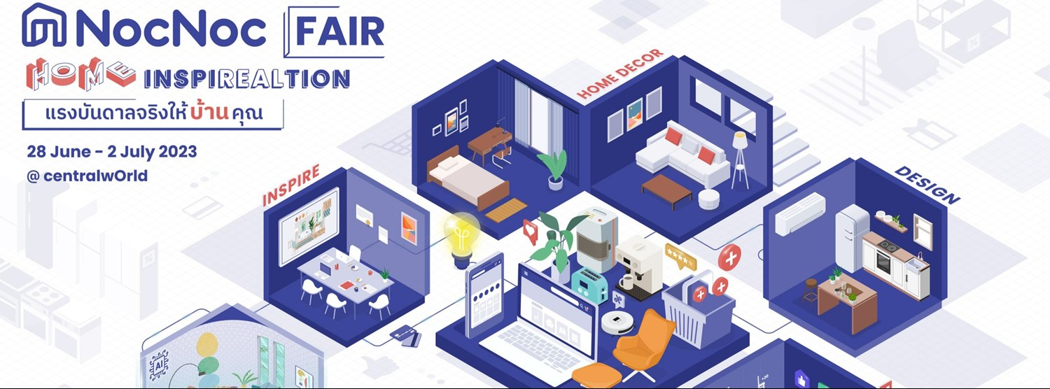 จัดใหญ่เพื่อคนรักบ้าน! NocNoc FAIR HOME INSPIREALTION แรงบันดาลจริงให้บ้านคุณ Zipevent
