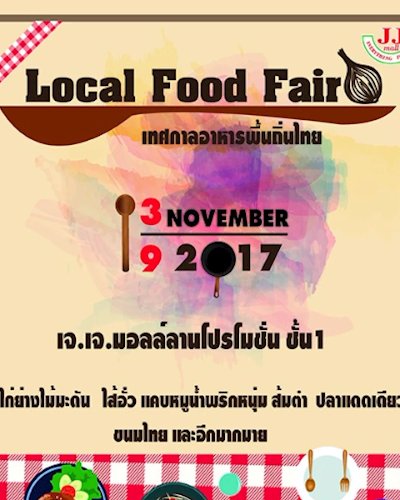Local Food Fair เทศกาลอาหารพื้นถิ่นไทย 2017 Zipevent